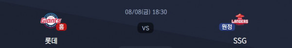 무료스포츠중계를 포함한 다양한 스포츠중계 시청 가능