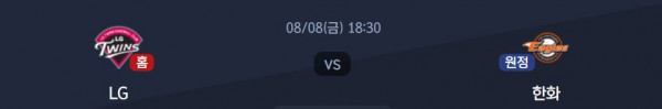 무료스포츠중계를 포함한 다양한 스포츠중계 시청 가능