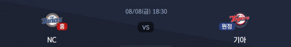 무료스포츠중계를 포함한 다양한 스포츠중계 시청 가능
