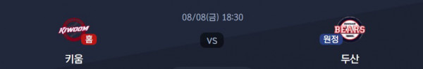 무료스포츠중계를 포함한 다양한 스포츠중계 시청 가능