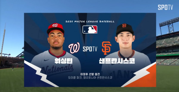 무료스포츠중계를 포함한 다양한 스포츠중계 시청 가능