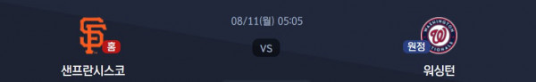 무료스포츠중계를 포함한 다양한 스포츠중계 시청 가능