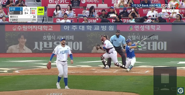 무료스포츠중계를 포함한 다양한 스포츠중계 시청 가능