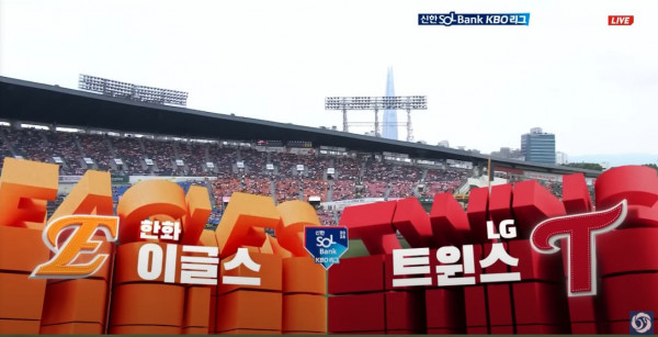 무료스포츠중계를 포함한 다양한 스포츠중계 시청 가능