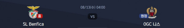 무료스포츠중계를 포함한 다양한 스포츠중계 시청 가능