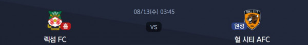 무료스포츠중계를 포함한 다양한 스포츠중계 시청 가능