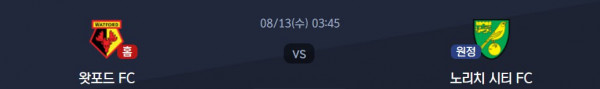 무료스포츠중계를 포함한 다양한 스포츠중계 시청 가능