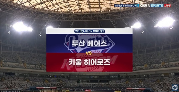 무료스포츠중계를 포함한 다양한 스포츠중계 시청 가능