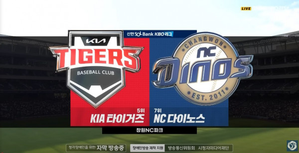 무료스포츠중계를 포함한 다양한 스포츠중계 시청 가능