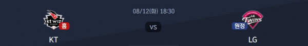 무료스포츠중계를 포함한 다양한 스포츠중계 시청 가능