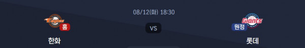 무료스포츠중계를 포함한 다양한 스포츠중계 시청 가능