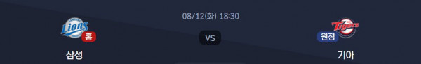 무료스포츠중계를 포함한 다양한 스포츠중계 시청 가능