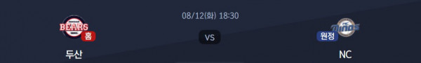 무료스포츠중계를 포함한 다양한 스포츠중계 시청 가능
