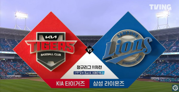 무료스포츠중계를 포함한 다양한 스포츠중계 시청 가능