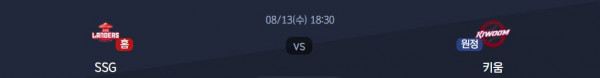 무료스포츠중계를 포함한 다양한 스포츠중계 시청 가능