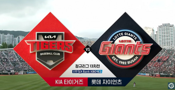 무료스포츠중계를 포함한 다양한 스포츠중계 시청 가능