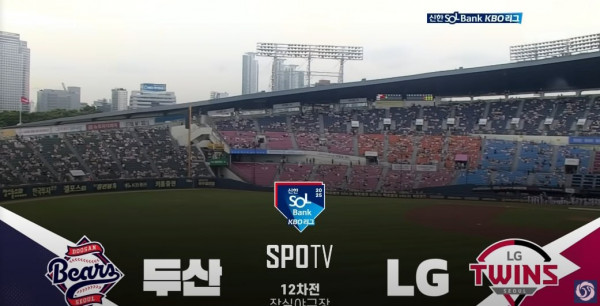 무료스포츠중계를 포함한 다양한 스포츠중계 시청 가능