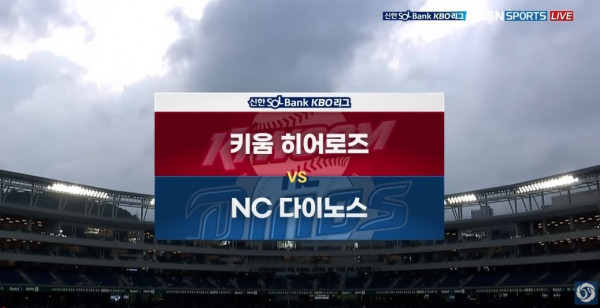 무료스포츠중계를 포함한 다양한 스포츠중계 시청 가능