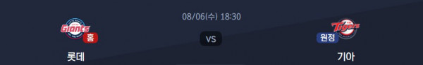무료스포츠중계를 포함한 다양한 스포츠중계 시청 가능