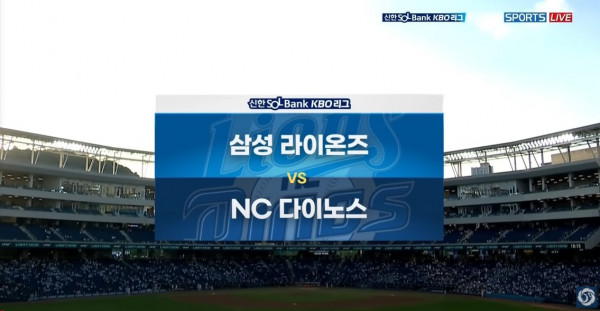 무료스포츠중계를 포함한 다양한 스포츠중계 시청 가능
