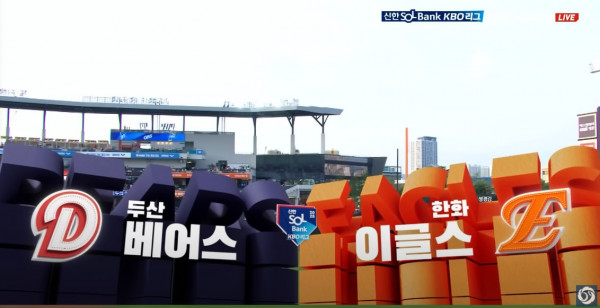 무료스포츠중계를 포함한 다양한 스포츠중계 시청 가능
