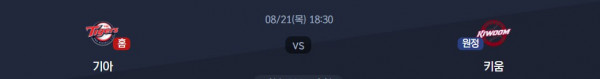 무료스포츠중계를 포함한 다양한 스포츠중계 시청 가능