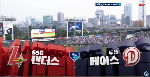 무료스포츠중계를 포함한 다양한 스포츠중계 시청 가능