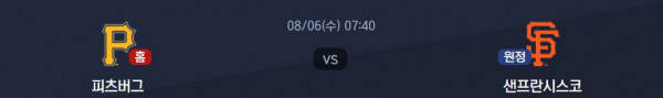 무료스포츠중계를 포함한 다양한 스포츠중계 시청 가능