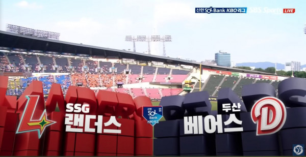 무료스포츠중계를 포함한 다양한 스포츠중계 시청 가능