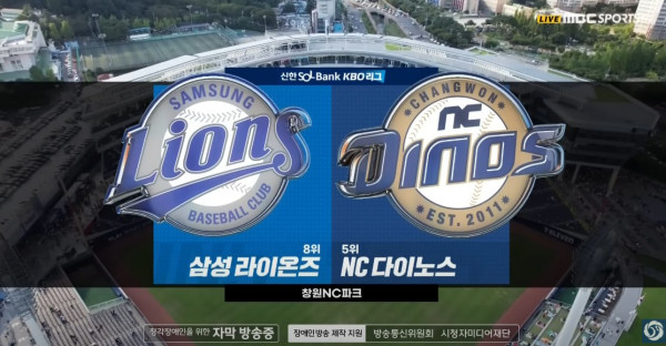 무료스포츠중계를 포함한 다양한 스포츠중계 시청 가능