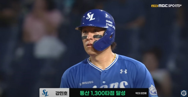 무료스포츠중계를 포함한 다양한 스포츠중계 시청 가능