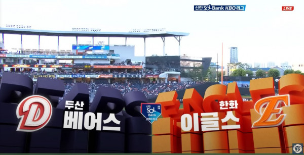 무료스포츠중계를 포함한 다양한 스포츠중계 시청 가능