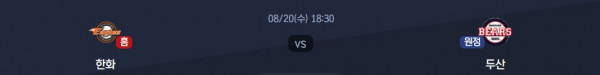 무료스포츠중계를 포함한 다양한 스포츠중계 시청 가능