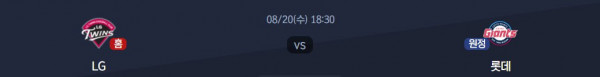 무료스포츠중계를 포함한 다양한 스포츠중계 시청 가능