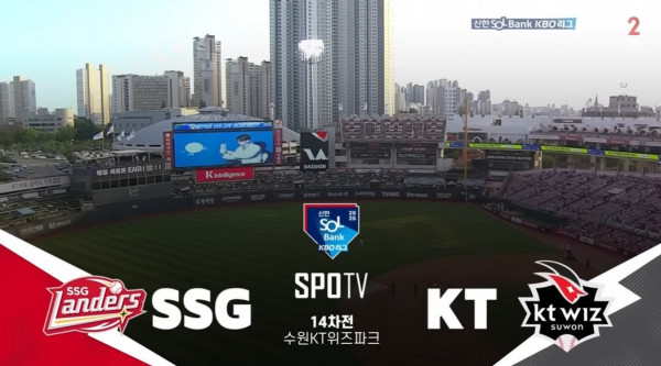 무료스포츠중계