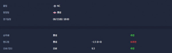무료스포츠중계