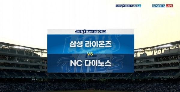 무료스포츠중계