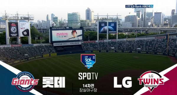 무료스포츠중계