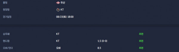 무료스포츠중계