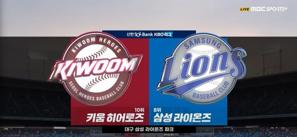무료스포츠중계