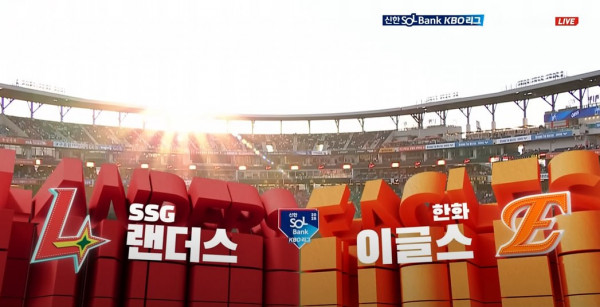 무료스포츠중계