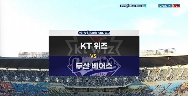 무료스포츠중계