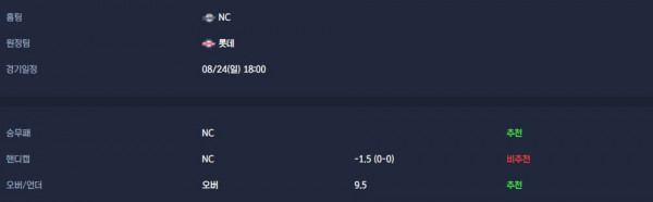 무료스포츠중계