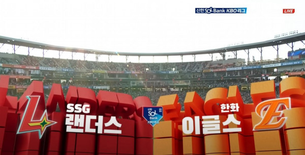 무료스포츠중계