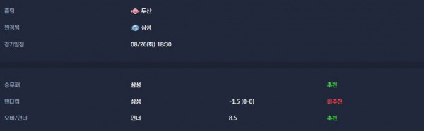 무료스포츠중계