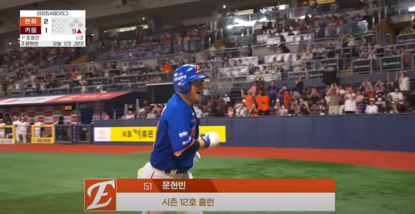 무료스포츠중계