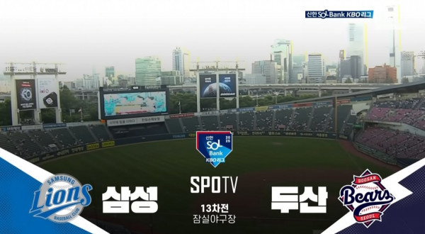 무료스포츠중계