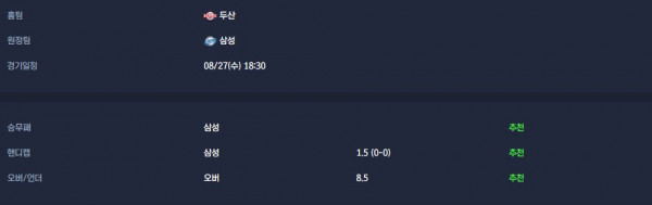무료스포츠중계