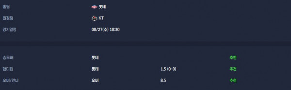 무료스포츠중계