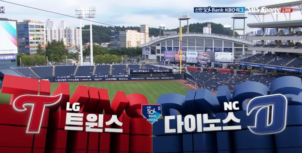 무료스포츠중계